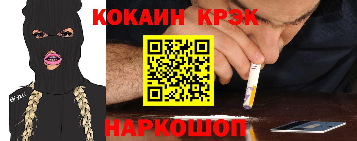 КОКАИН Перу  Вход с VPN  где найти наркотики  Артём 