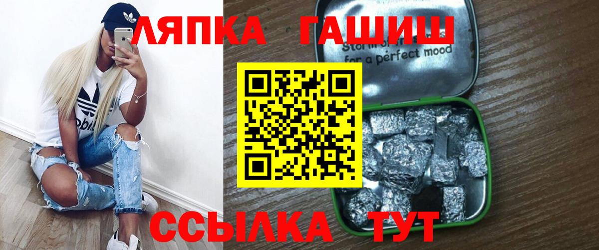 ГАШИШ индика сатива Артём