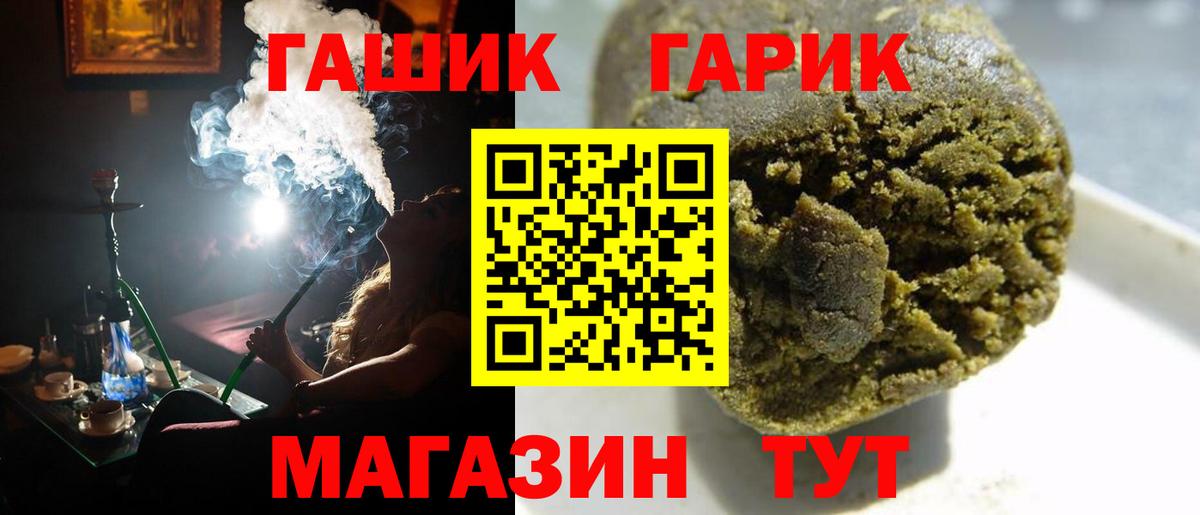 Артём  ГАШ Изолятор  Гашиш индика сатива  Вход с VPN 