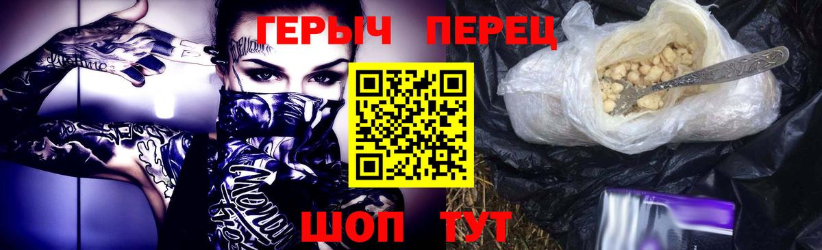 ГЕРОИН Афган  Героин  Артём  Вход с VPN 