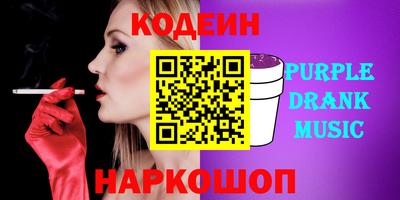 прущая мука Сланцы