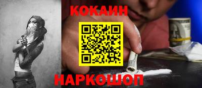 прущая мука Сланцы