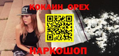 экстази Славянск-на-Кубани