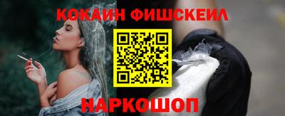 прущая мука Сланцы