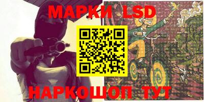 прущая мука Сланцы