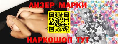 мефедрон мука Славгород