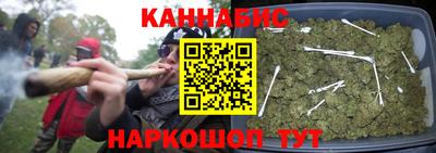 прущая мука Сланцы