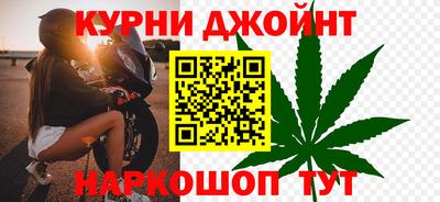 мефедрон мука Славгород