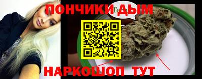 ешки Ставрополь