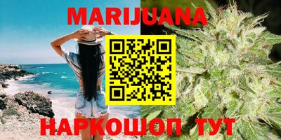 прущая мука Сланцы