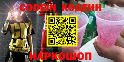 прущая мука Сланцы