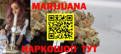 прущая мука Сланцы