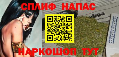 мефедрон мука Славгород