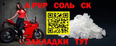 экстази Славянск-на-Кубани