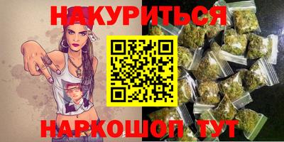 мефедрон мука Славгород
