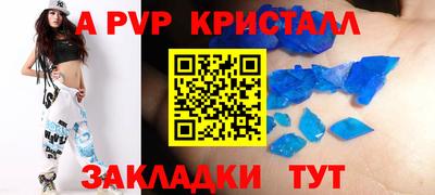 ешки Ставрополь