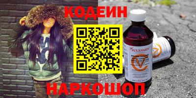 мефедрон мука Славгород