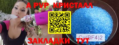 экстази Славянск-на-Кубани