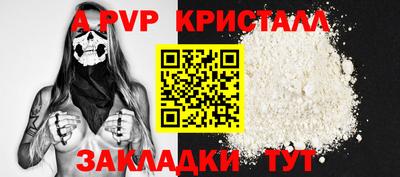 ешки Ставрополь