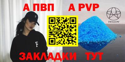 мефедрон мука Славгород