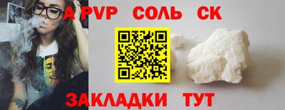экстази Славянск-на-Кубани