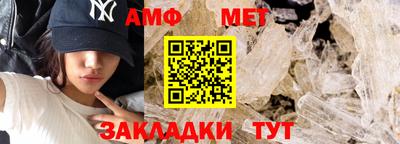 ешки Ставрополь