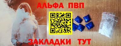 мефедрон мука Славгород