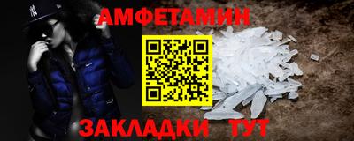 экстази Славянск-на-Кубани