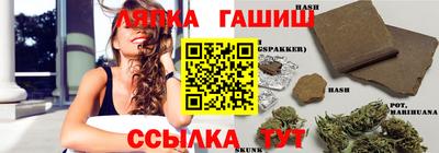 прущая мука Сланцы