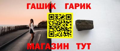 прущая мука Сланцы