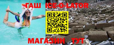 мефедрон мука Славгород