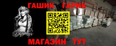 мефедрон мука Славгород