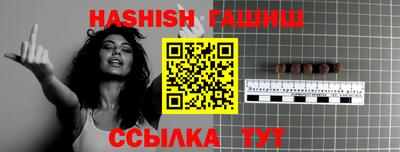 прущая мука Сланцы