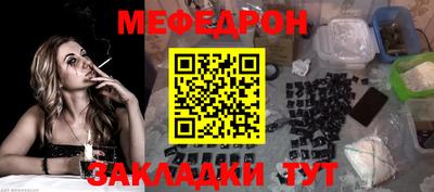 прущая мука Сланцы