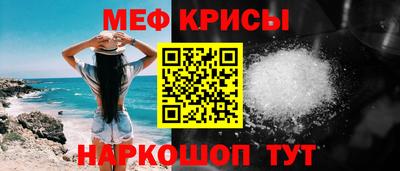 прущая мука Сланцы