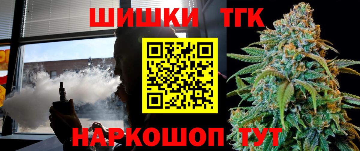 Канабис тримм  Конопля план  Вход с VPN  Артём  Канабис Ganja 